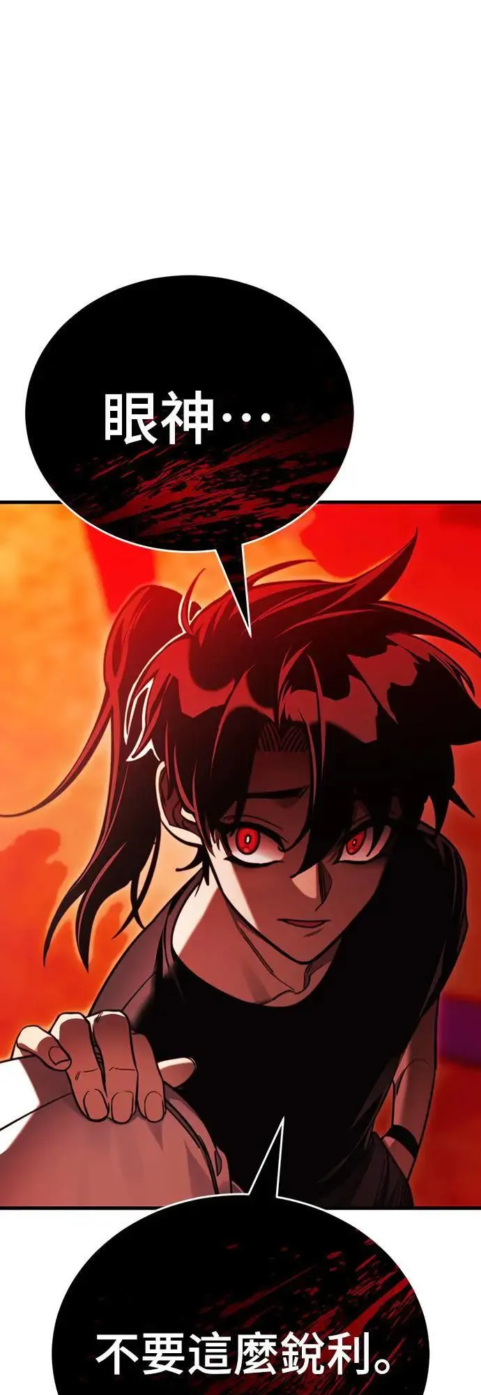 第41话42