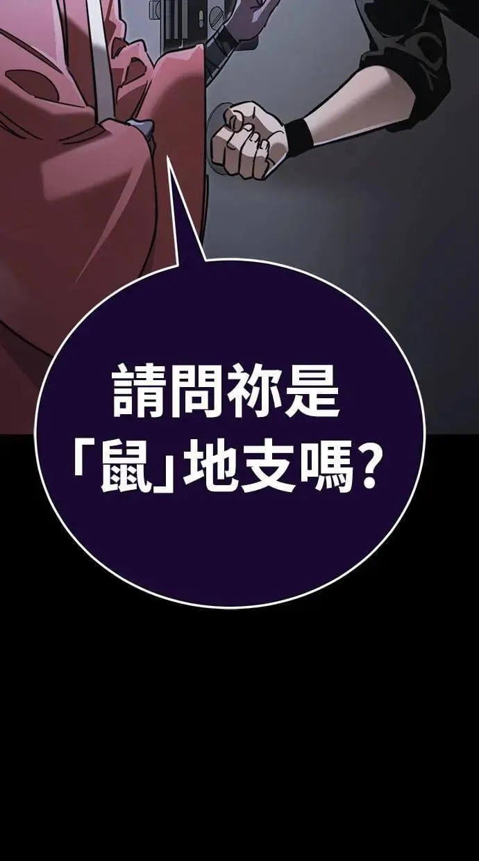 第30话105