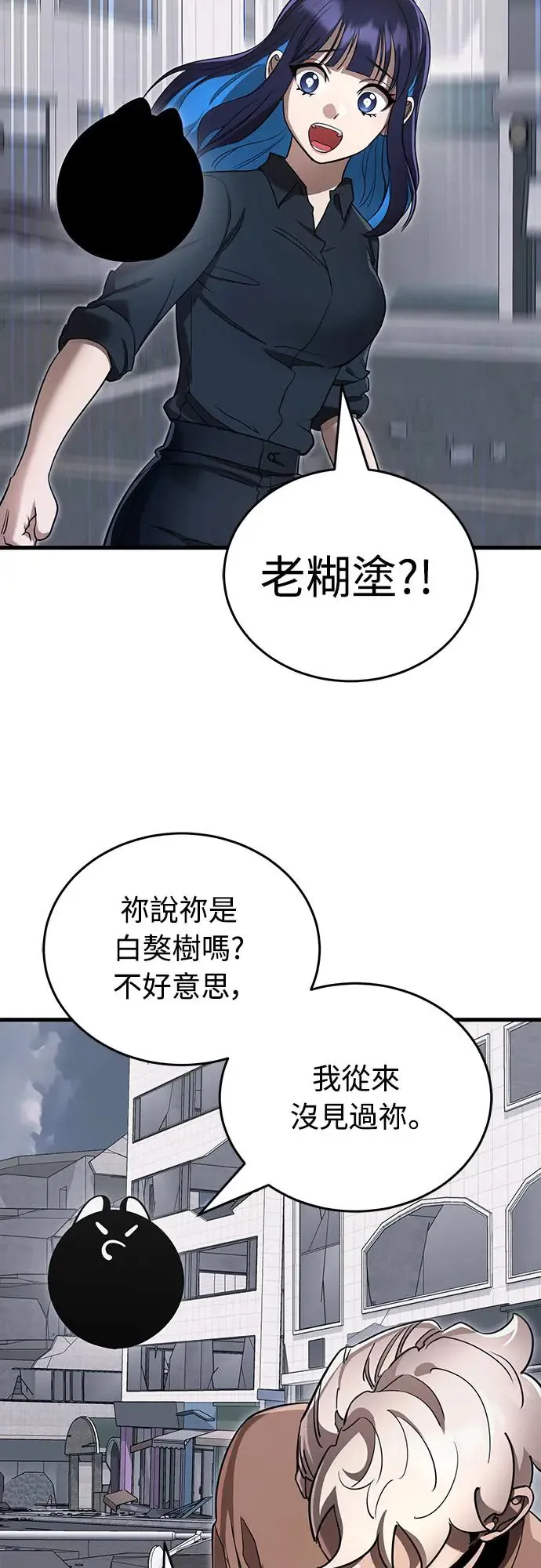 第25话14