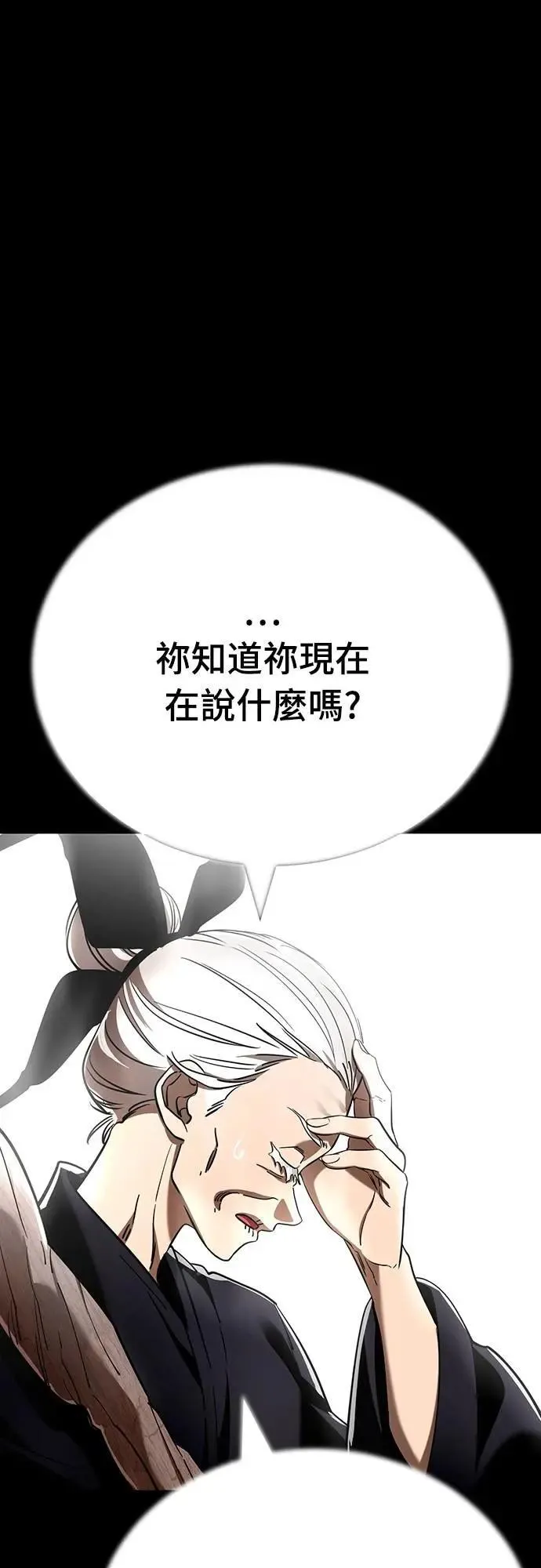 第47话22