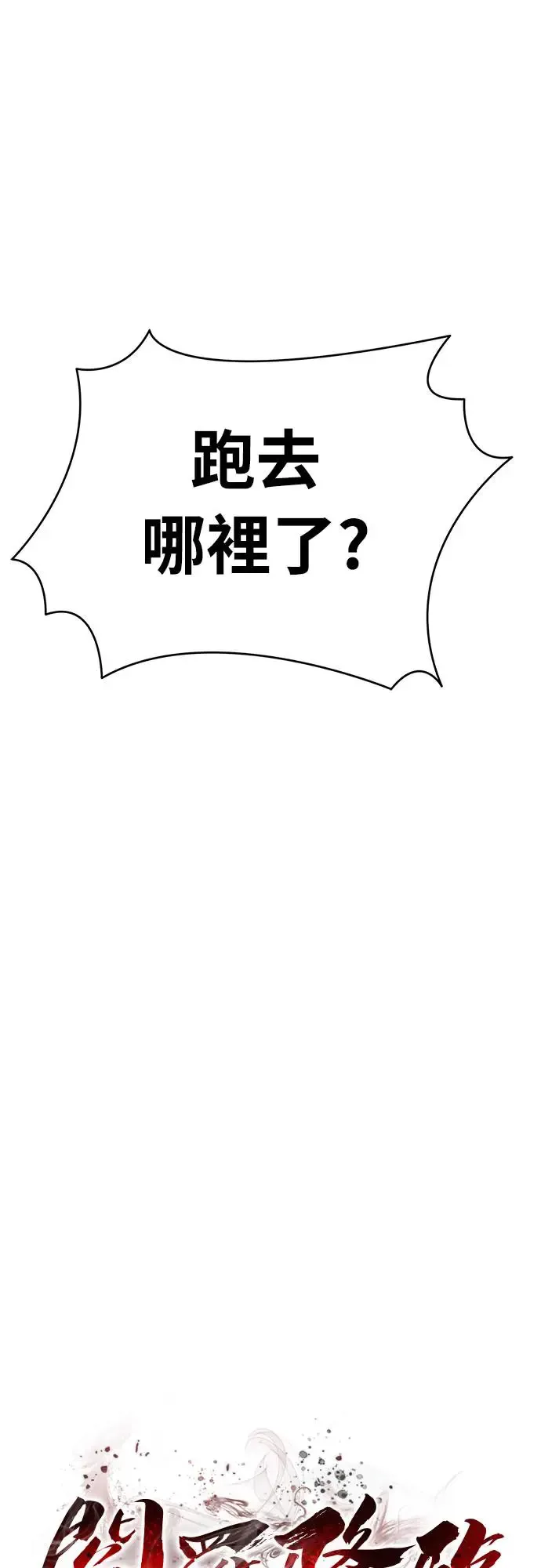 第25话25