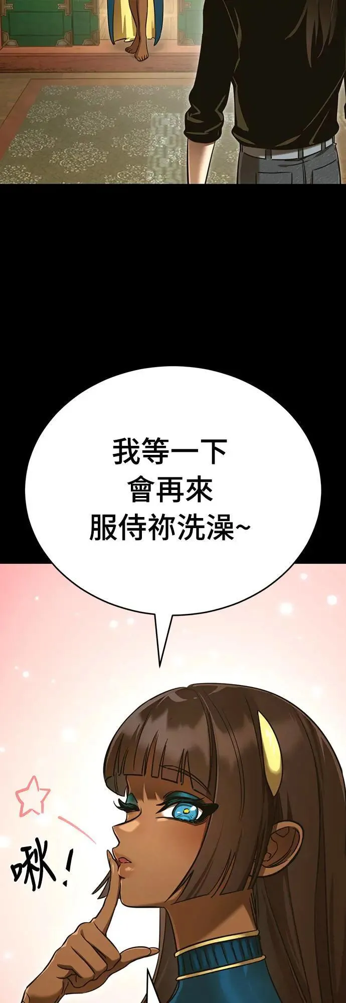 第34话66