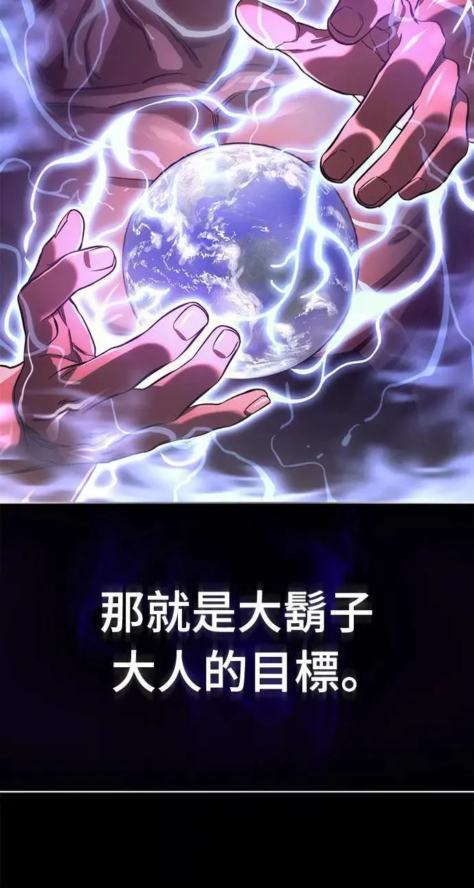 第30话12