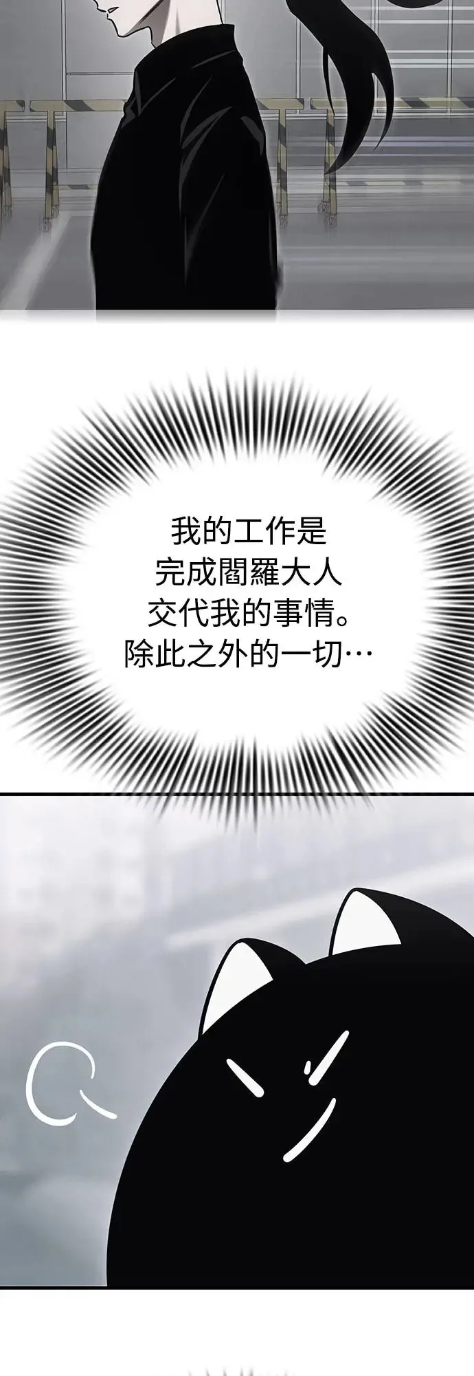 第26话54