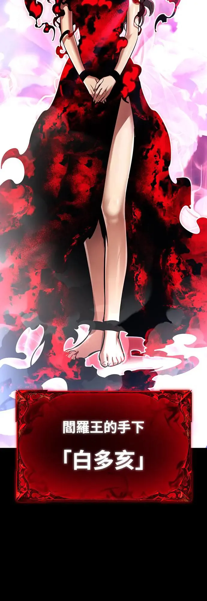第19话42