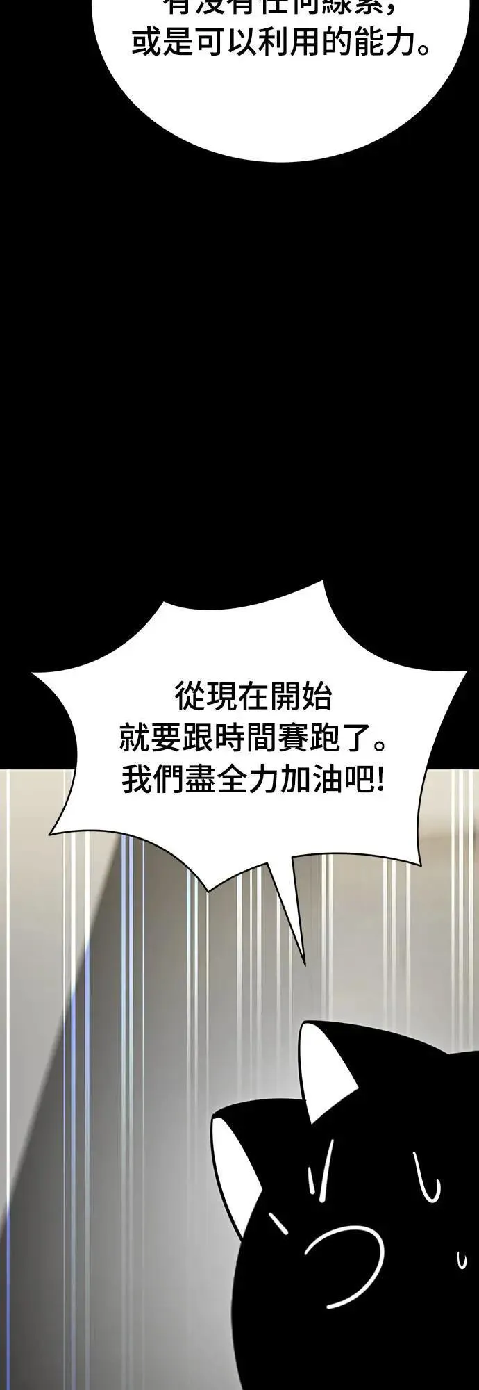 第34话84