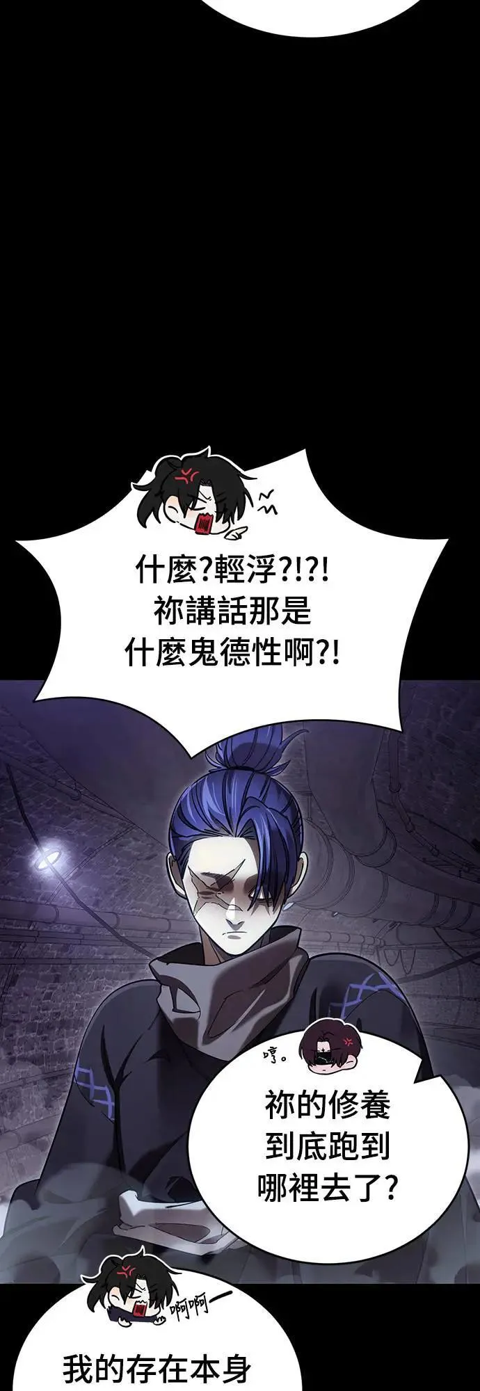 第43话8