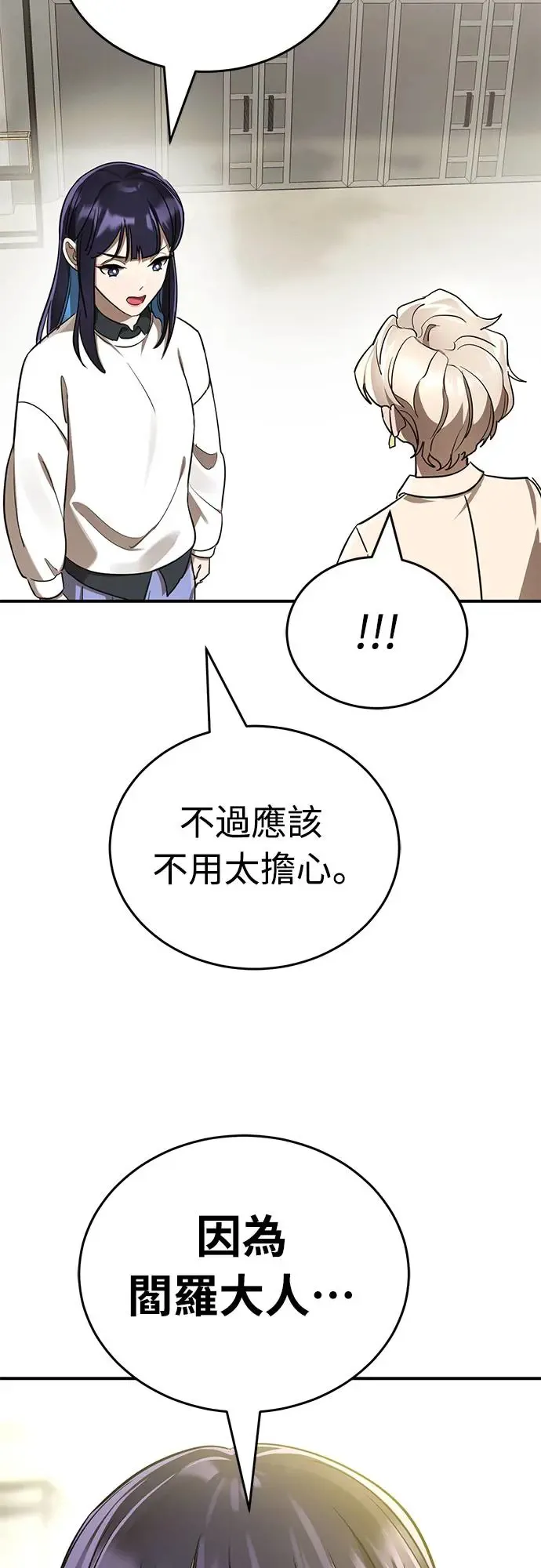 第18话16