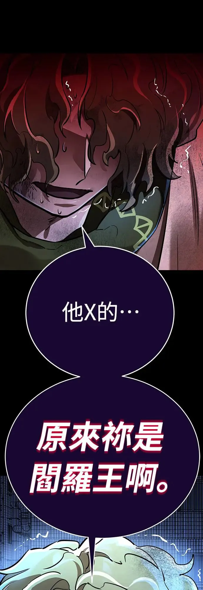第11话69