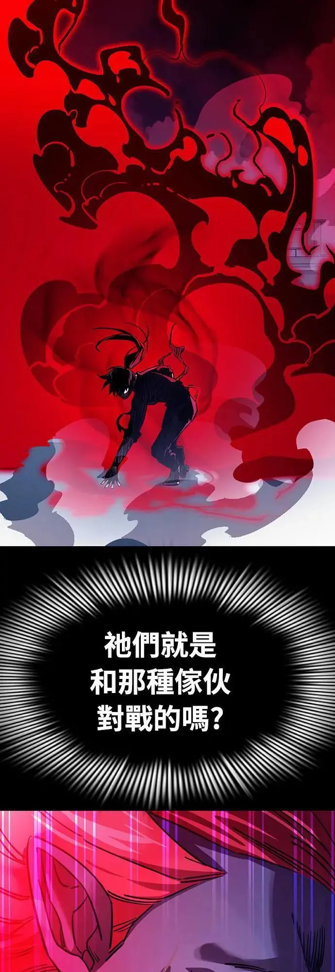 第32话39