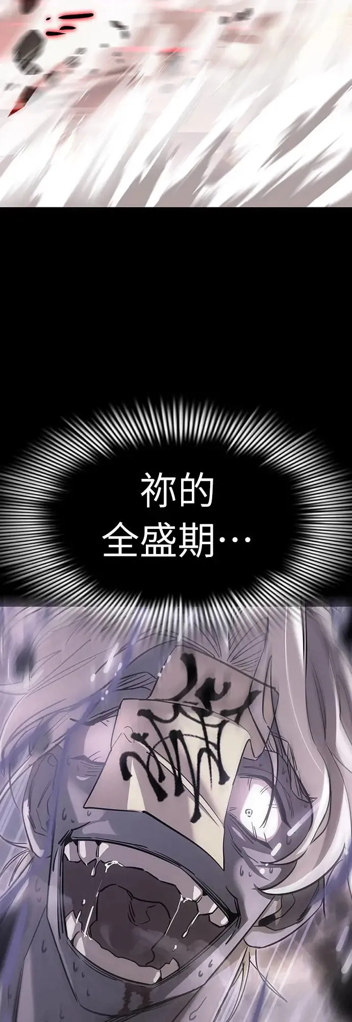 第29话95