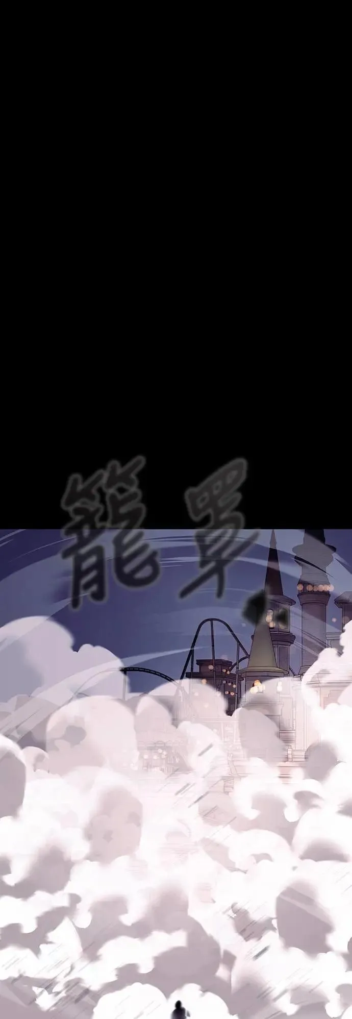 第46话83