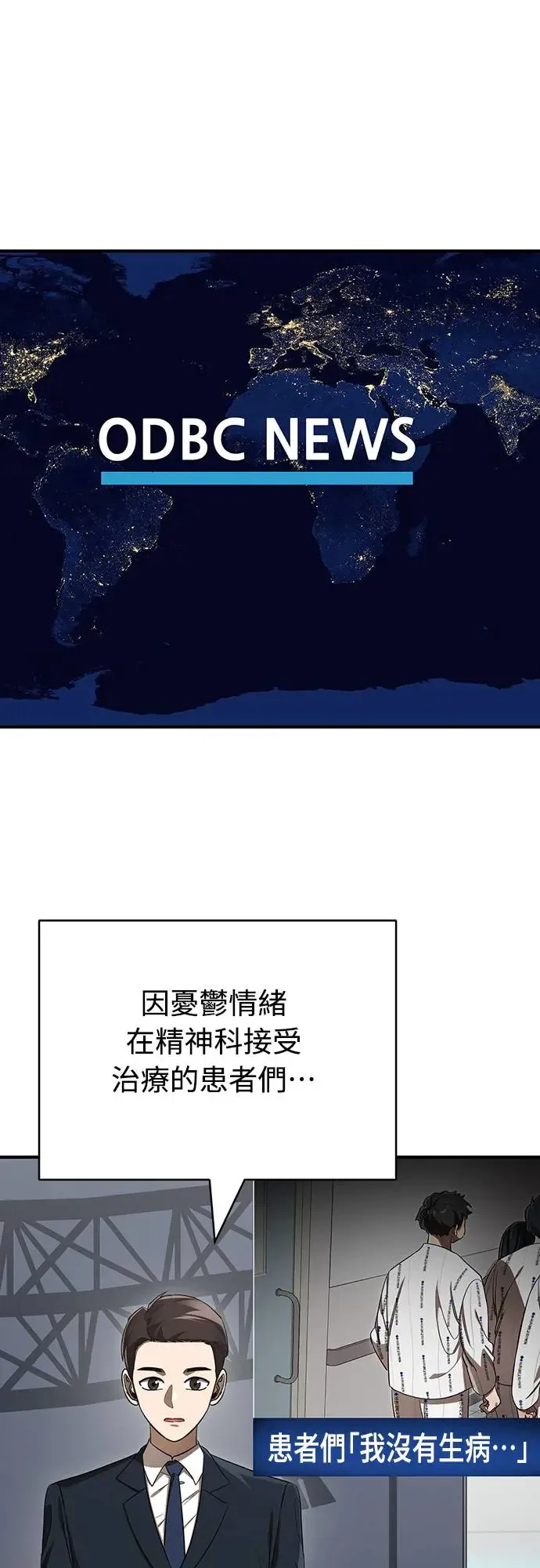 第21话89