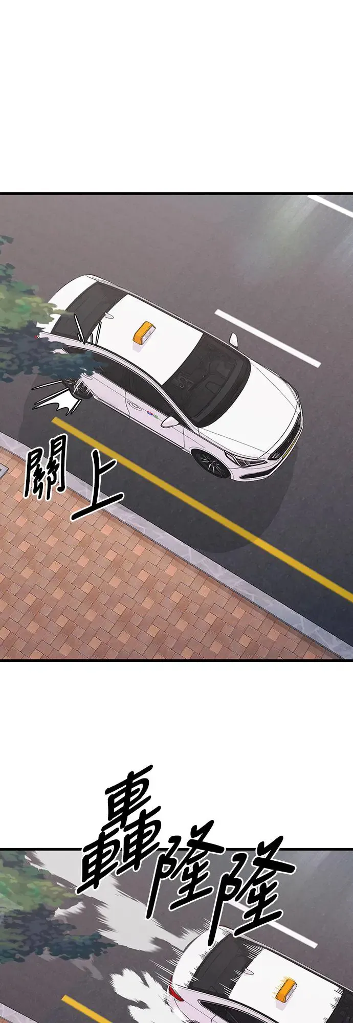 第21话44