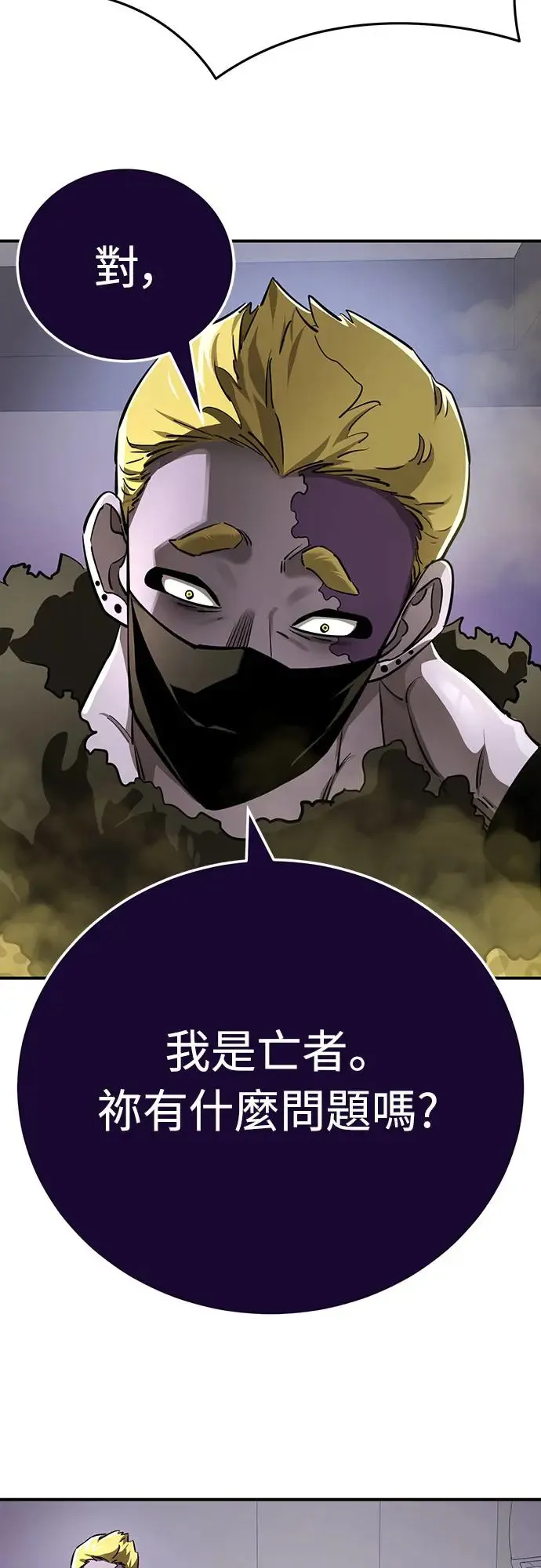 第15话3