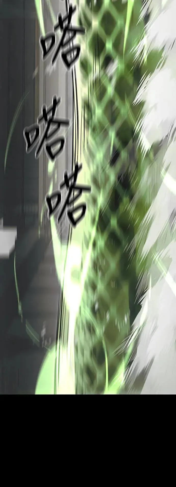 第37话78