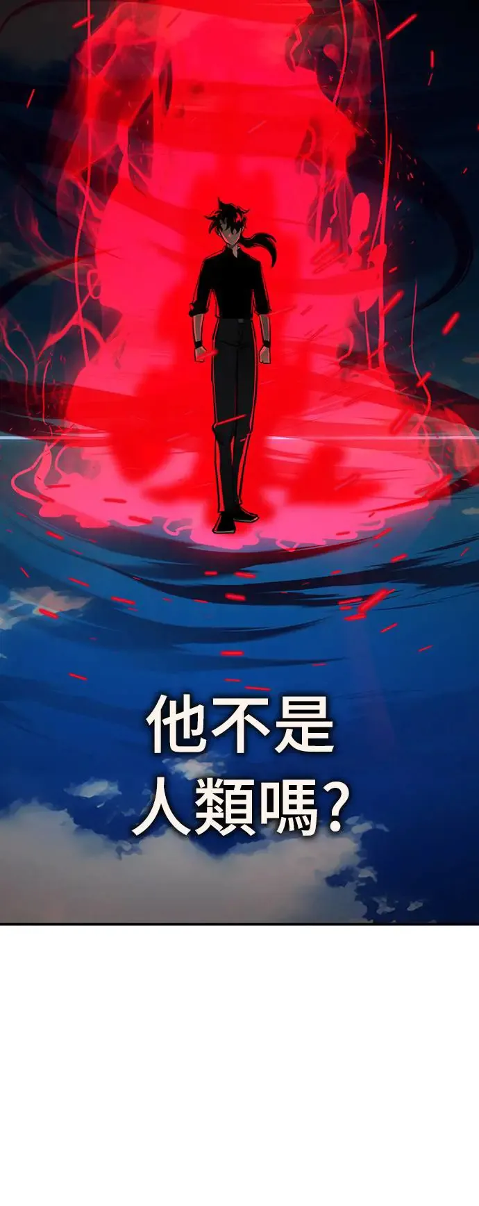 第17话23