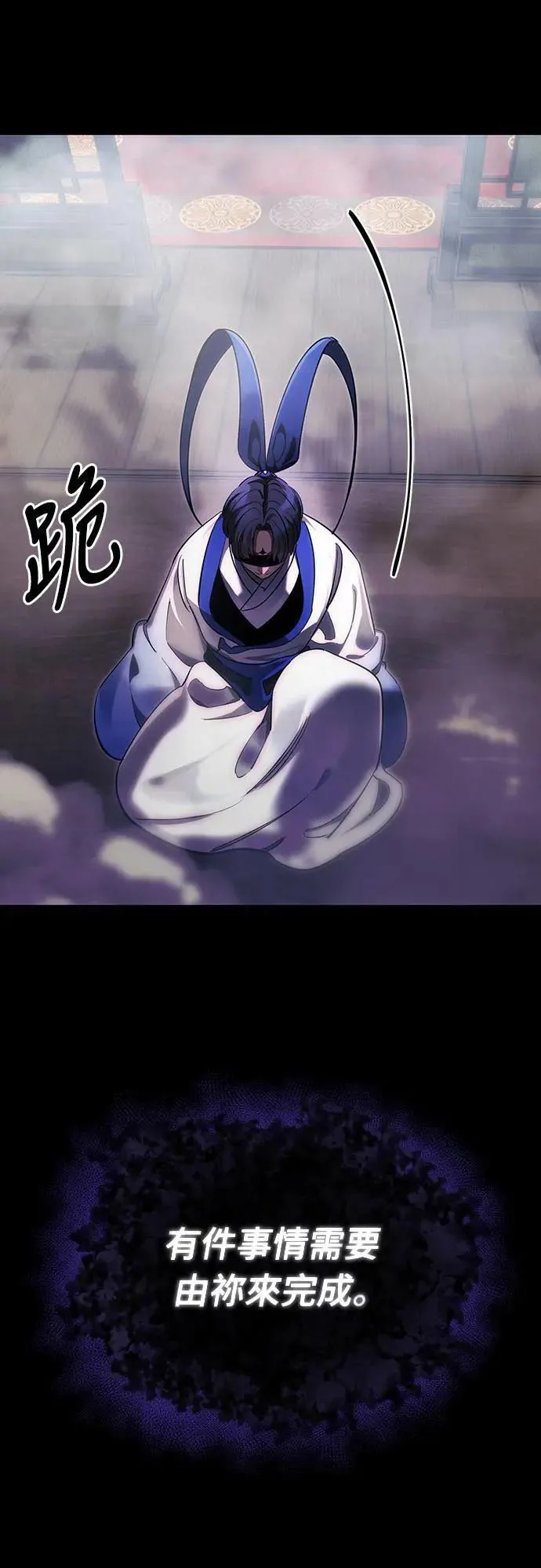 第37话13