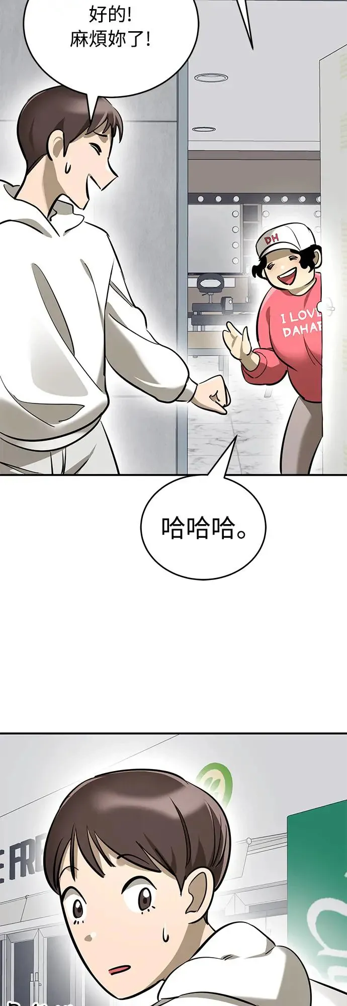 第14话49