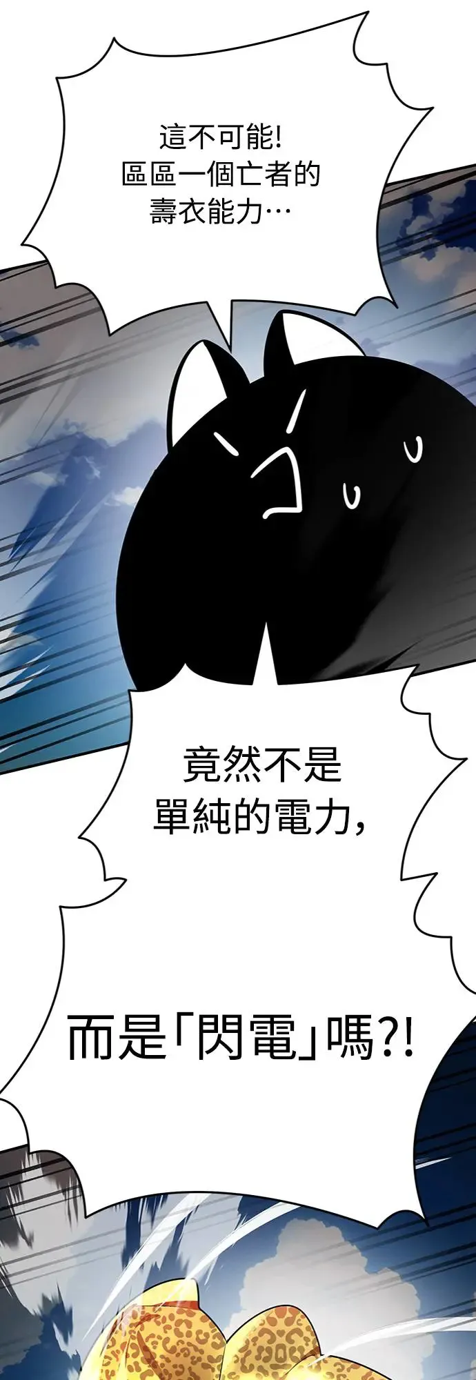 第17话59