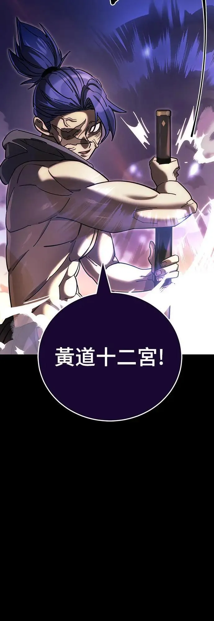 第44话36