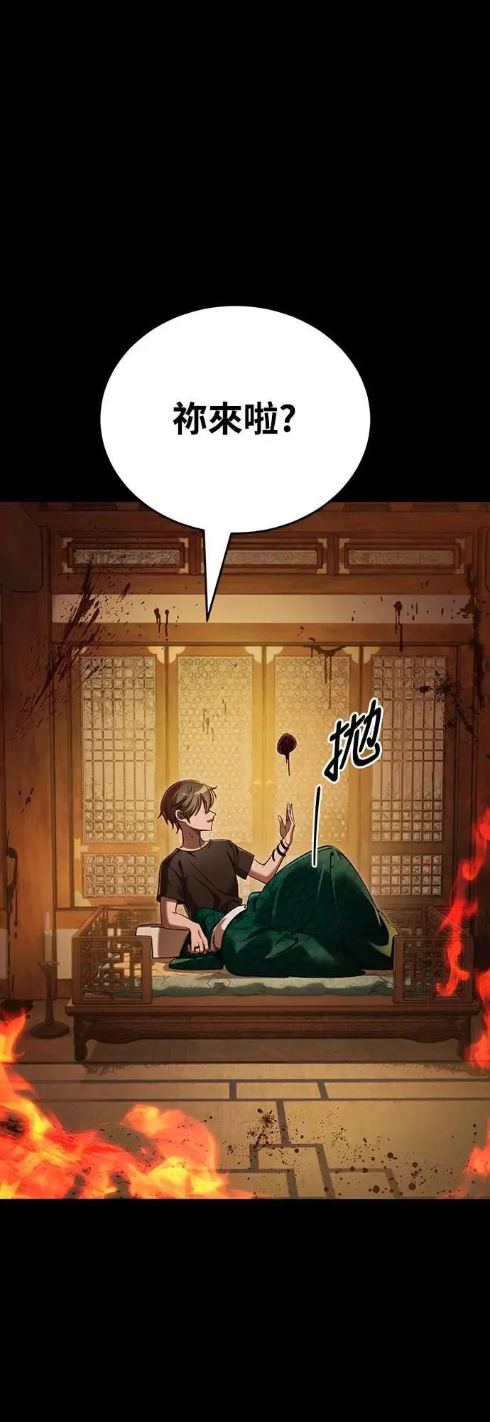 第36话22
