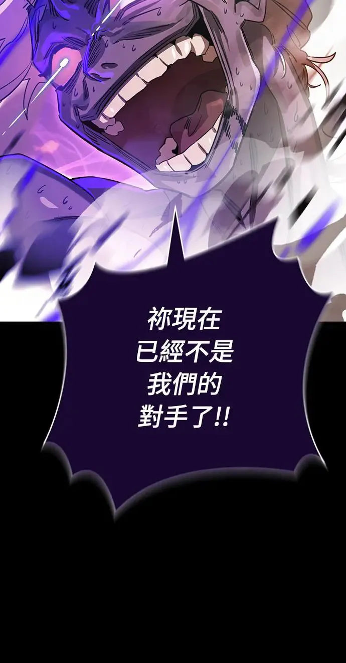 第29话52