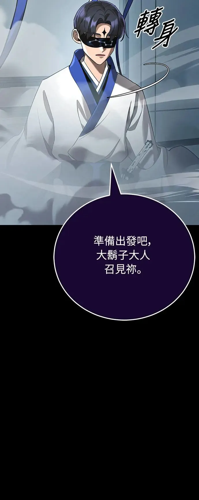 第21话6