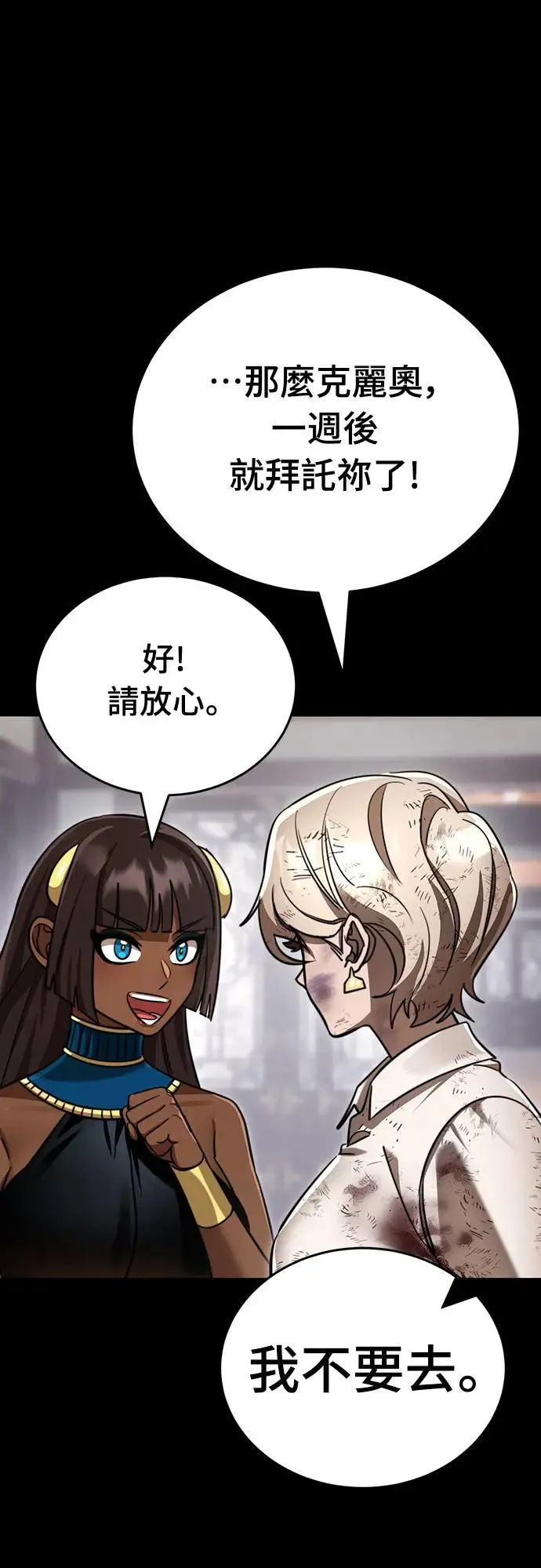 第35话37