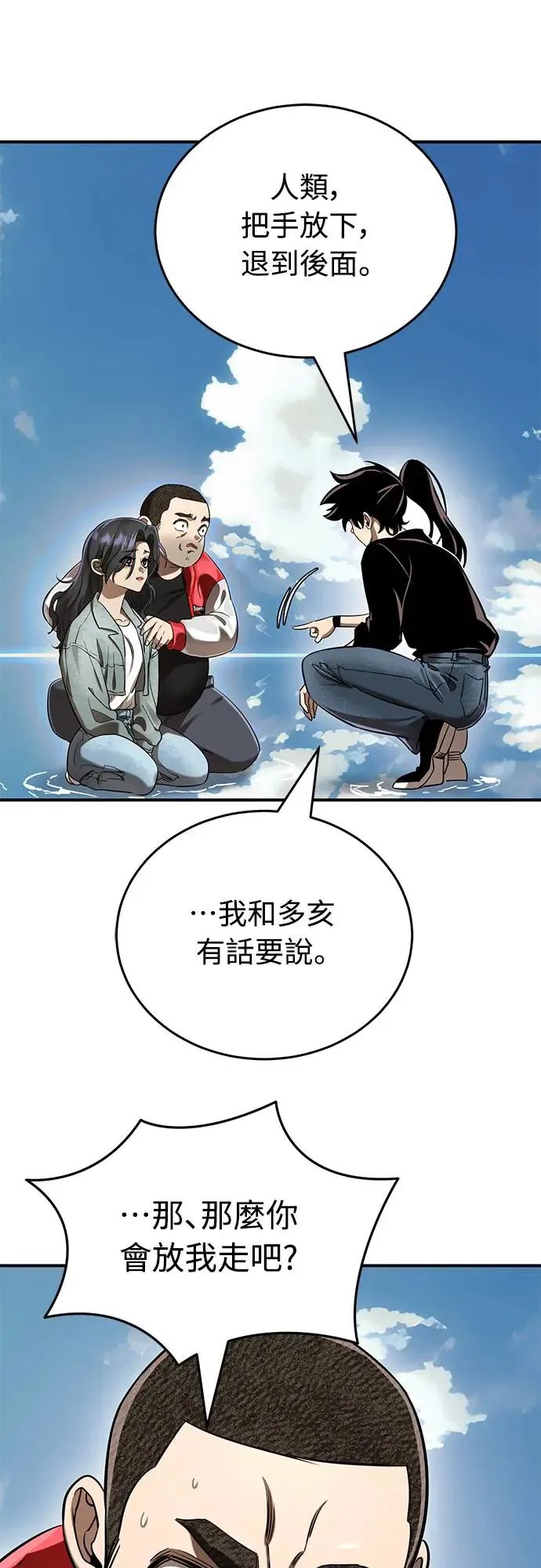 第18话73