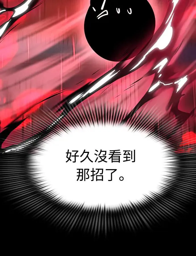 第12话3