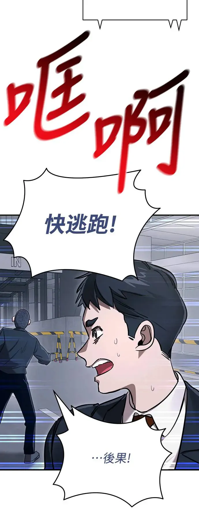 第22话17