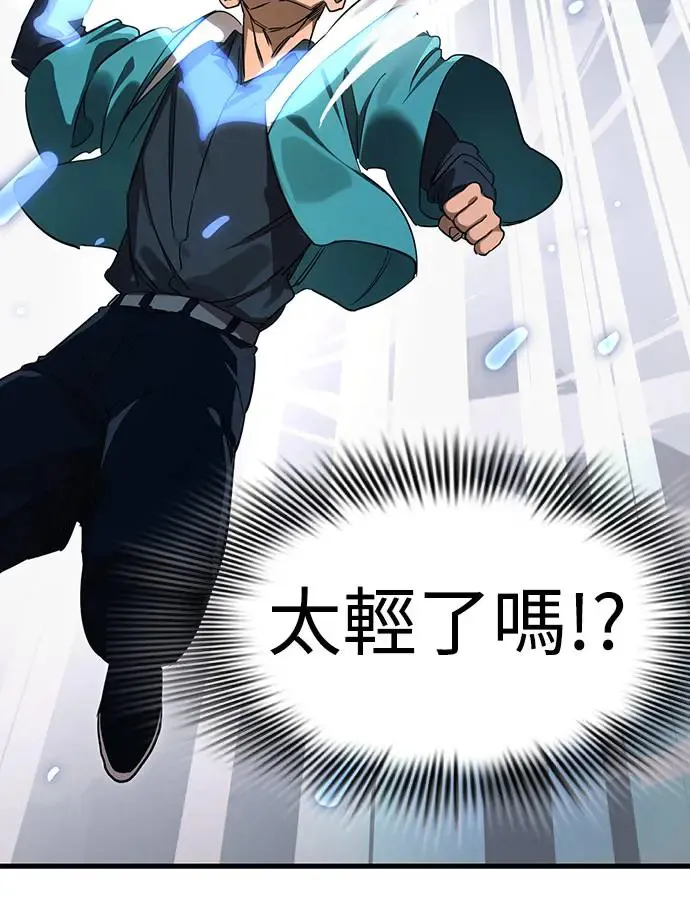 第26话37