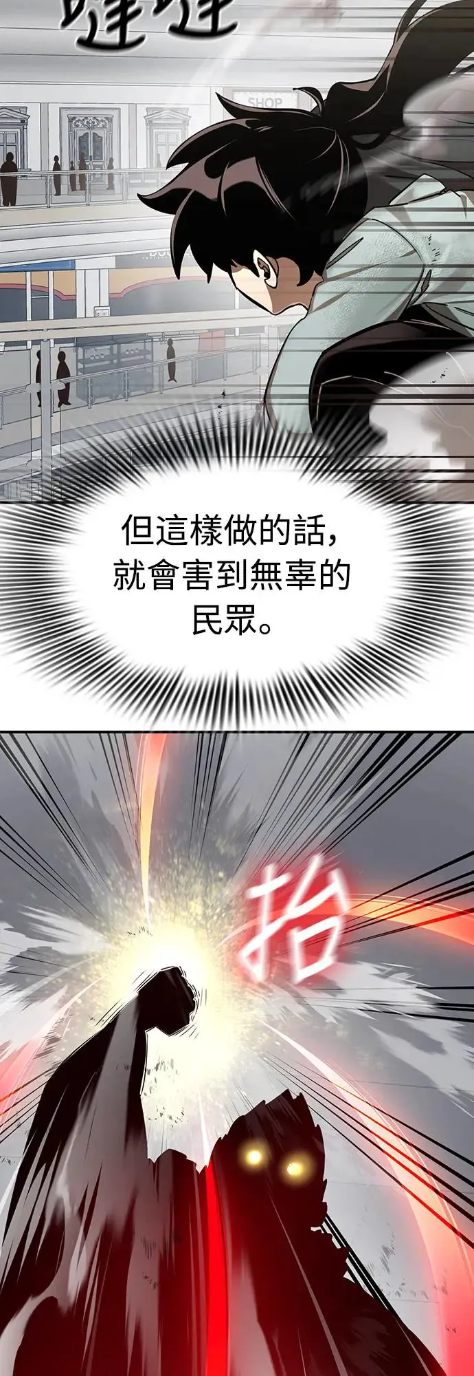 第16话10