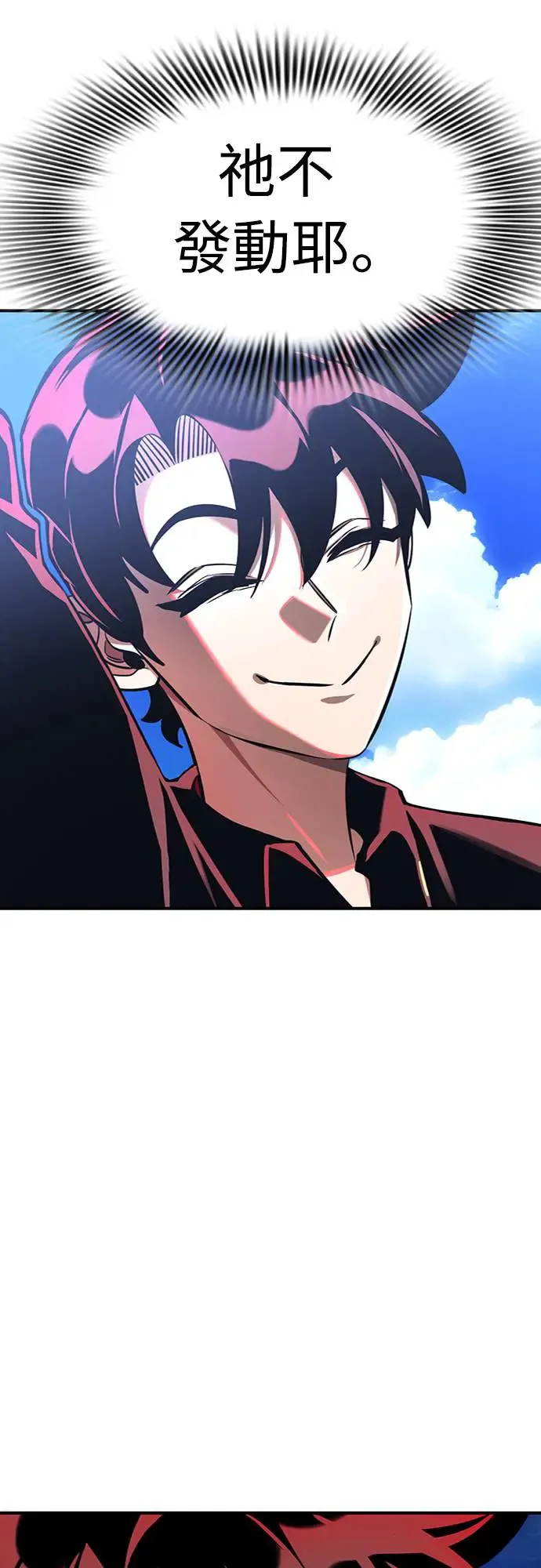 第17话86