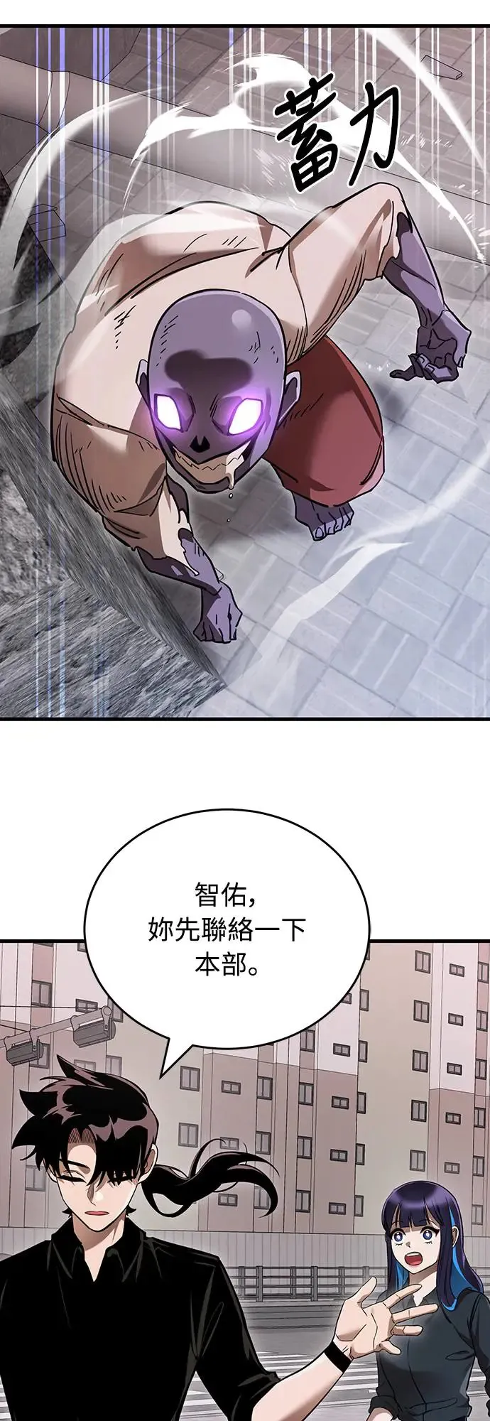 第21话82