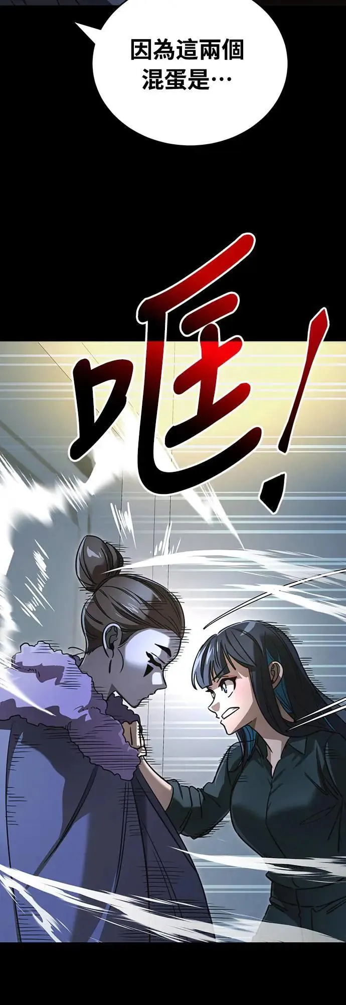 第31话40
