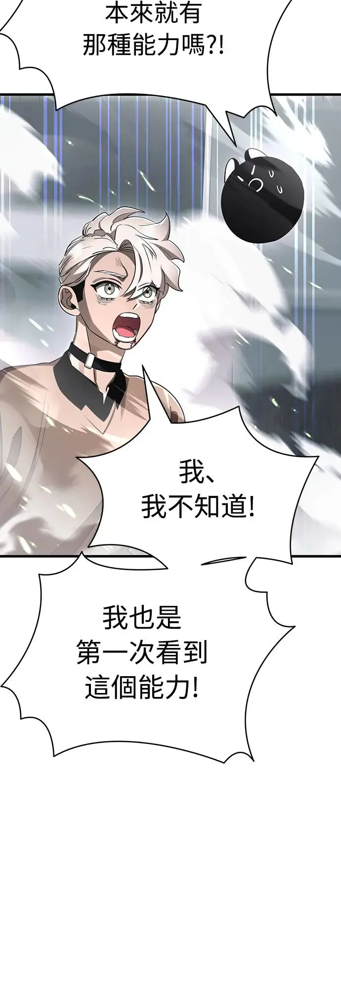 第28话11