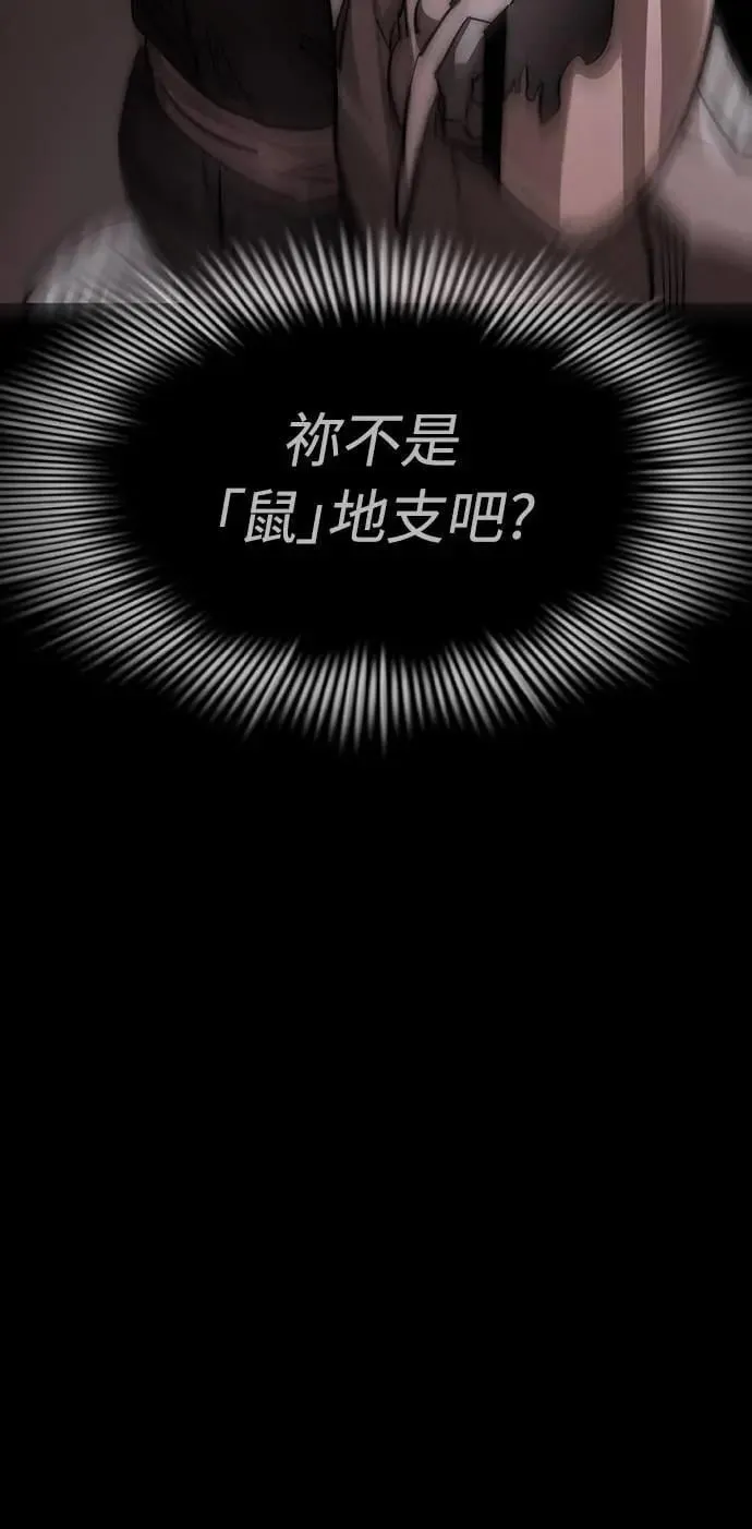 第32话49