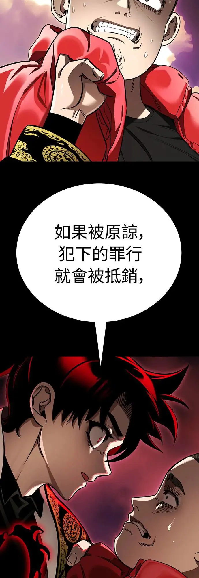 第20话22
