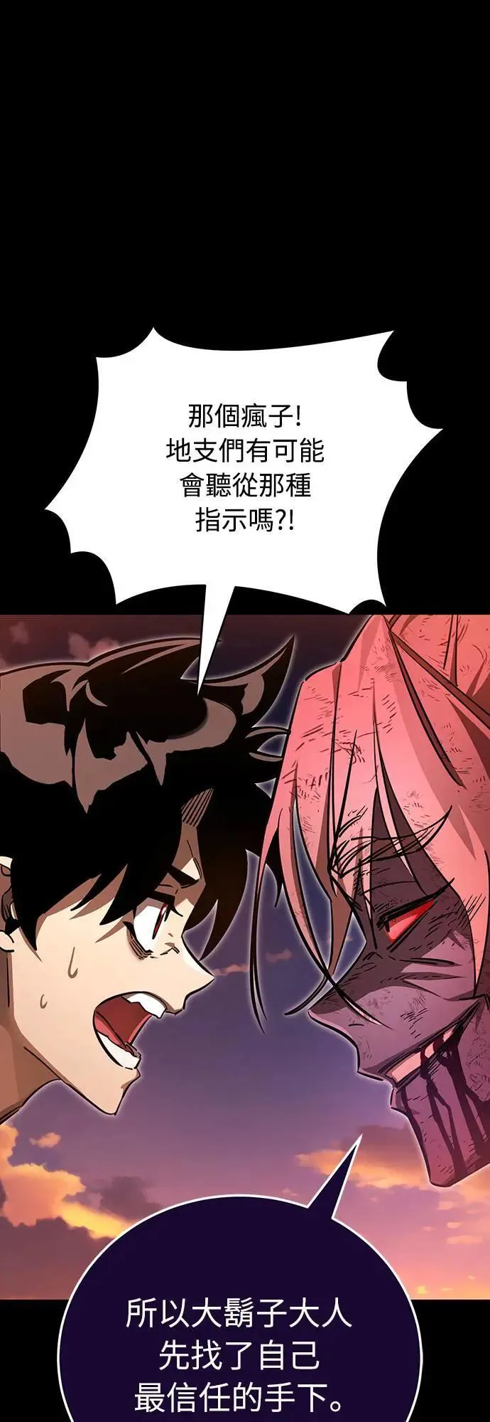 第30话13