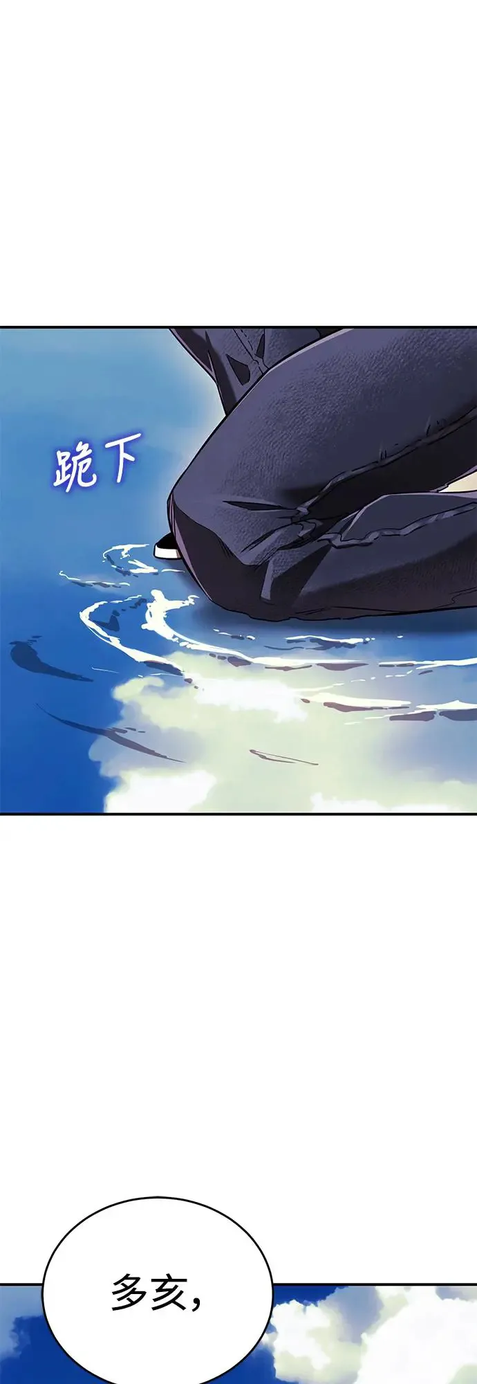 第18话82