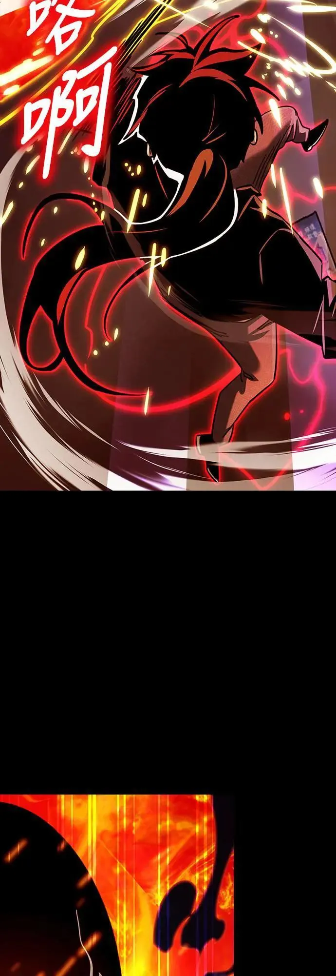 第33话45