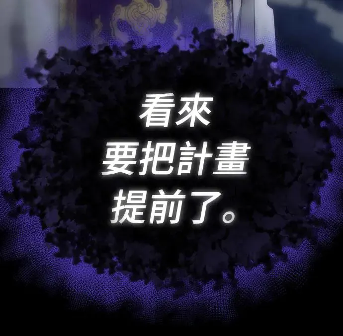 第13话87