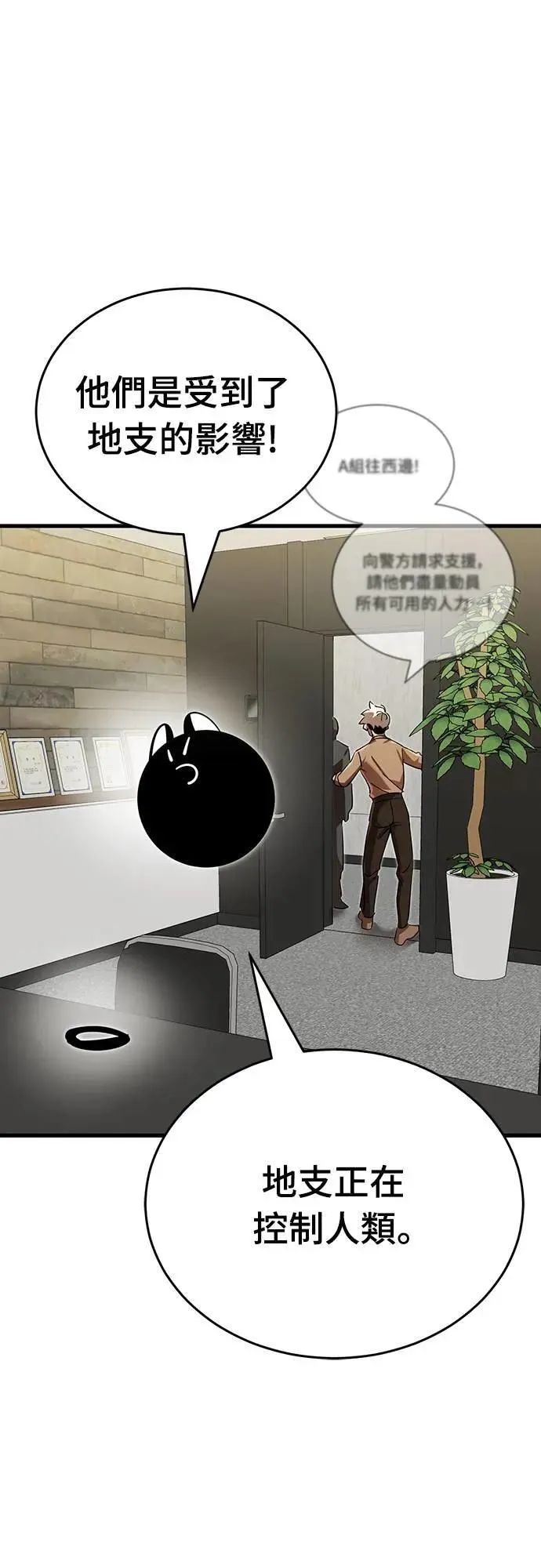 第36话66