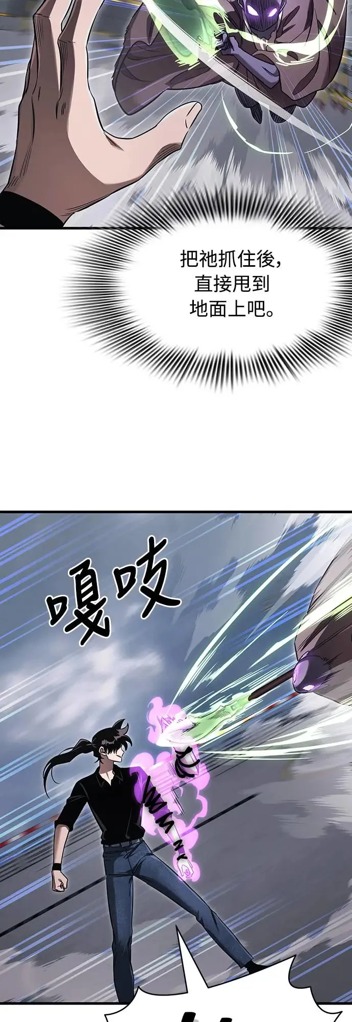 第24话49