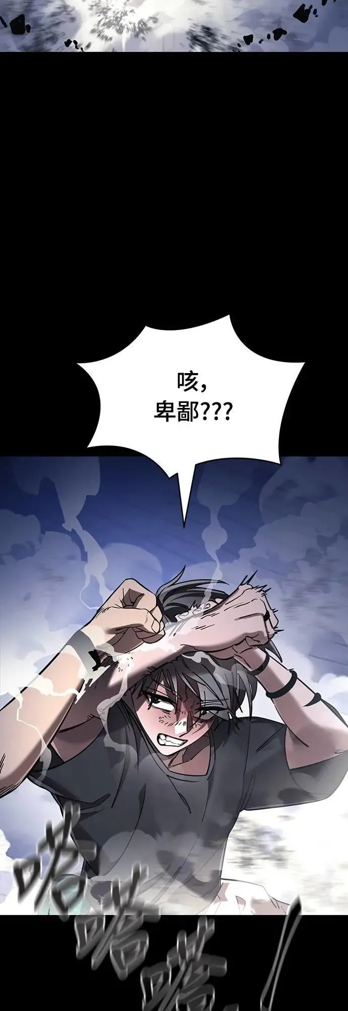 第48话57