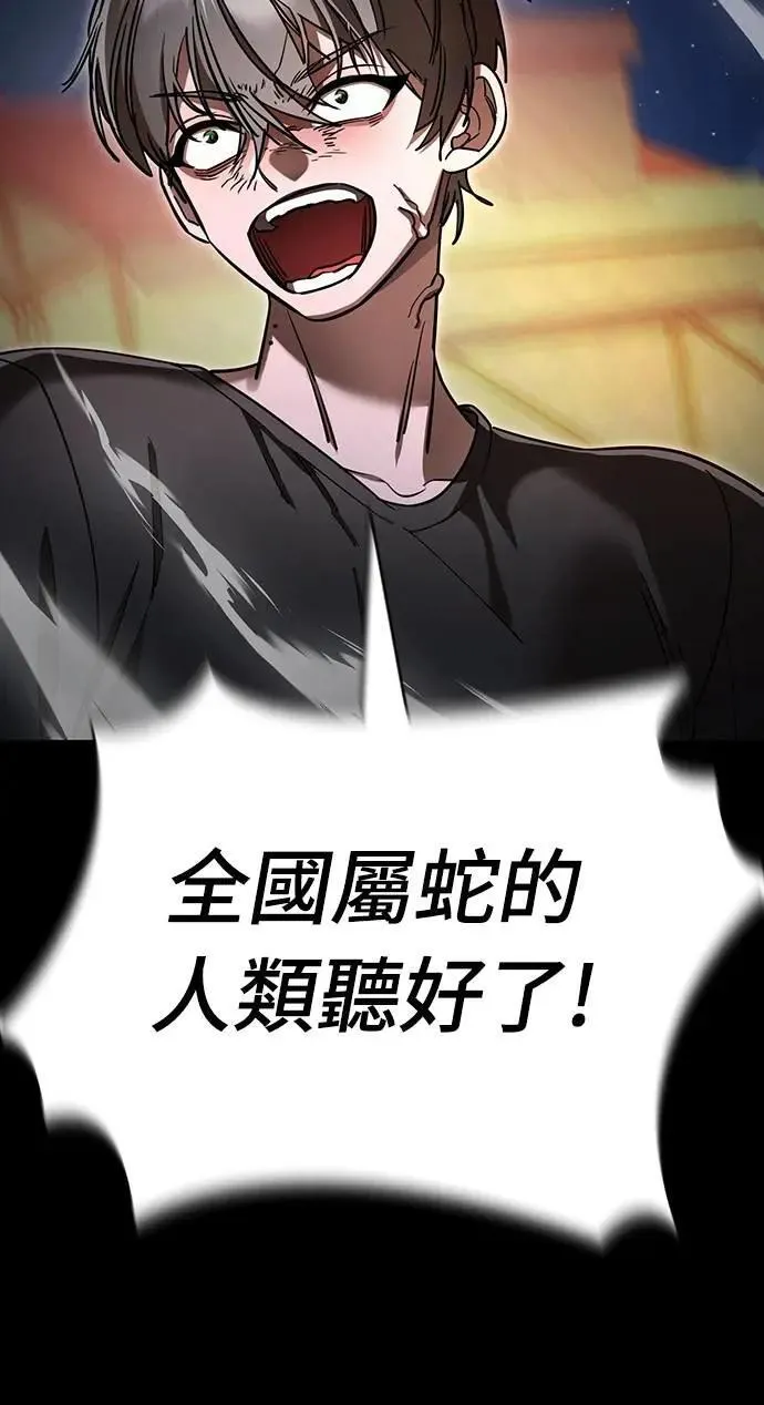 第47话106