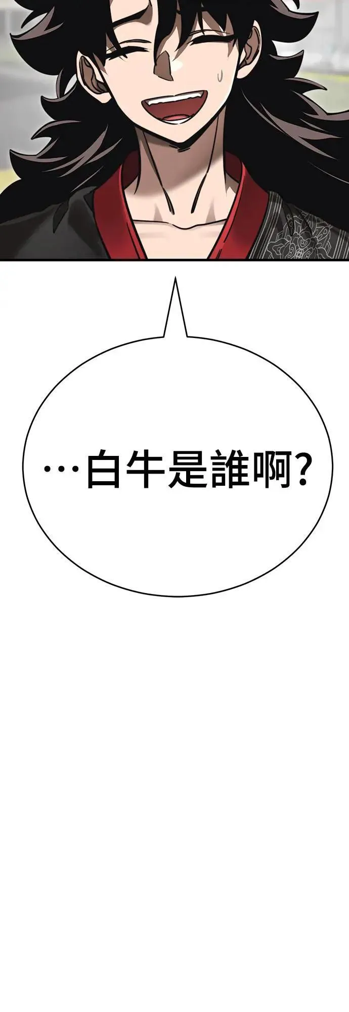 第40话27