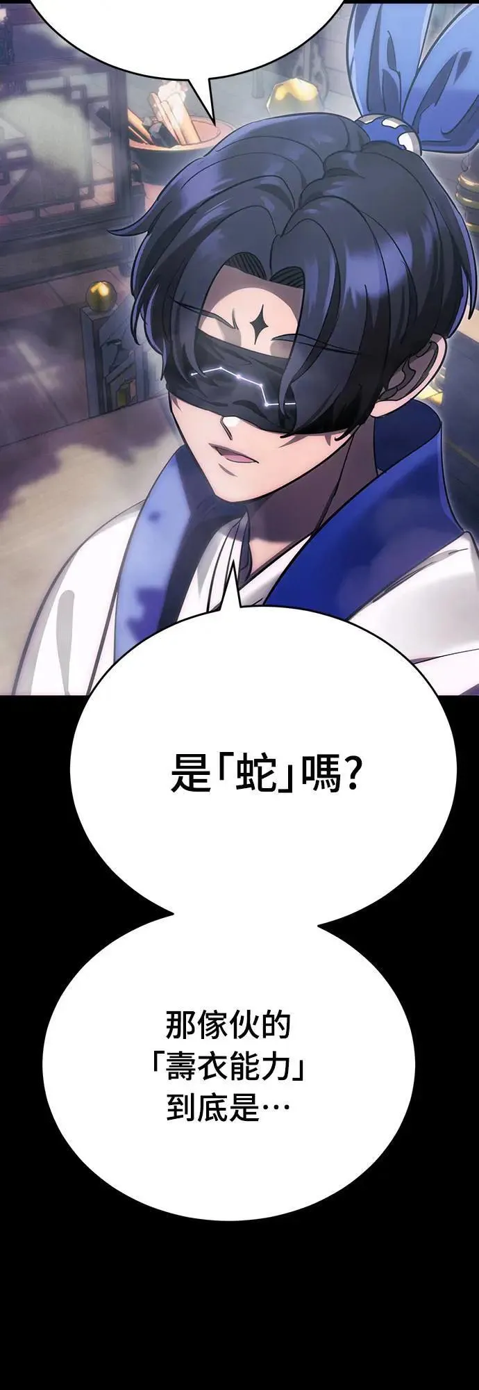 第37话10